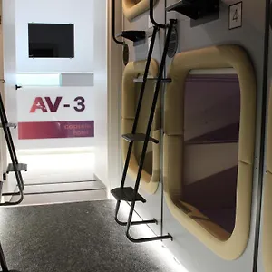 Av-3 Capsule Kiev